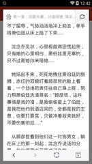 乐鱼官网大巴黎赞助商